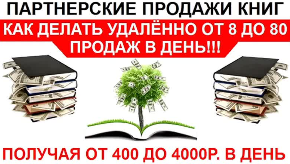 [Алексей Фадеев] Как создать собственный книжный м_0.png